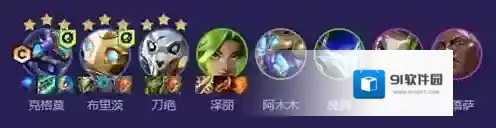 云顶之弈海克斯