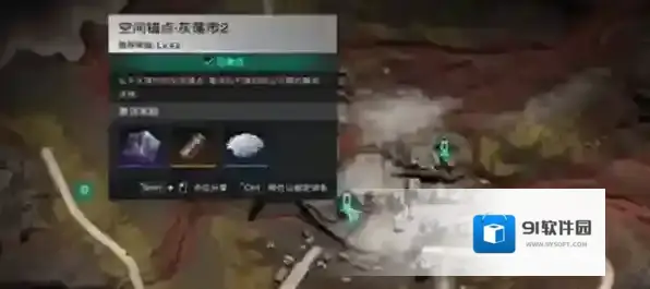 七日世界灰落市据点宝箱位置在哪 七日世界灰落市据点宝箱位置攻略