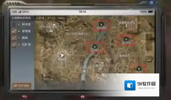 明日之后远星城物资怎么托运 远星城物资托运攻略