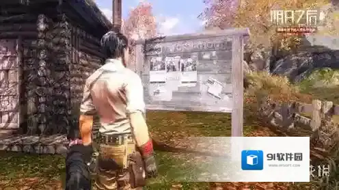 明日之后秋日森林商队任务怎么做 秋日森林商队任务攻略