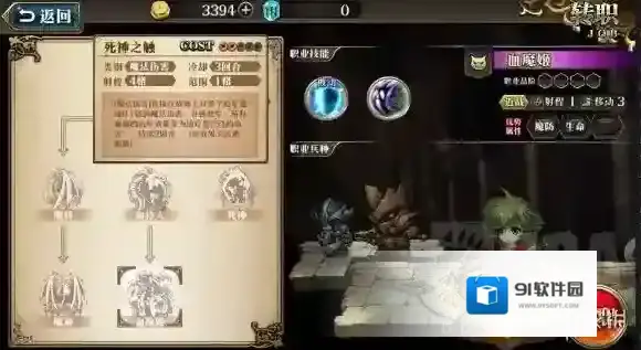 梦幻模拟战妮丝