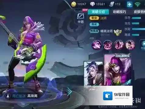 王者荣耀S13赛季战队赛什么时候结束 S13赛季战队赛结束时间