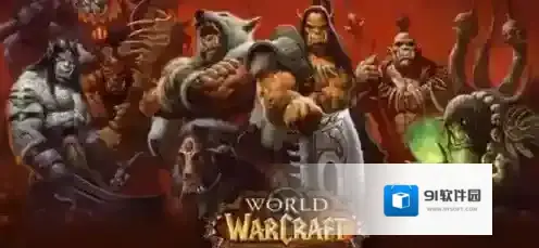 魔兽世界洛卡纳哈在哪 魔兽世界洛卡纳哈位置介绍