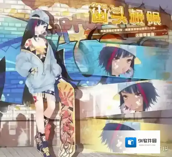 奇迹暖暖街头定格第一关怎么搭配 布朗克斯S级高分搭配技巧