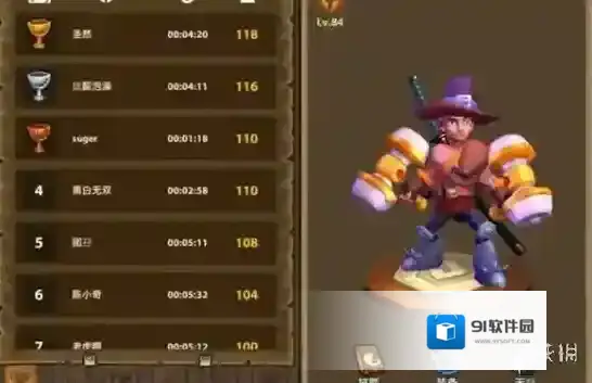 魔界塔骑士bd推荐 战士装备技能搭配介绍