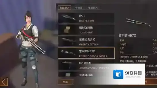 明日之后武器排名怎么排 武器排名介绍
