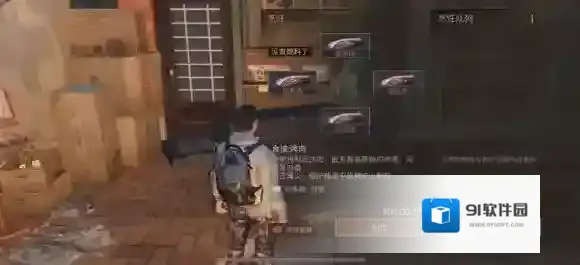 明日之后小树枝在哪砍 明日之后小树枝获取方法