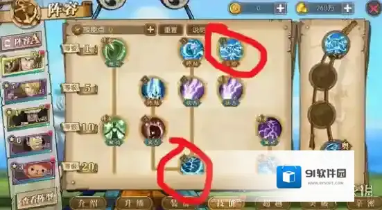 航海王：燃烧意志雷鸟