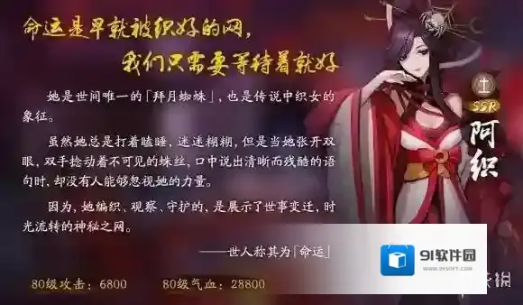 神都夜行录卡池