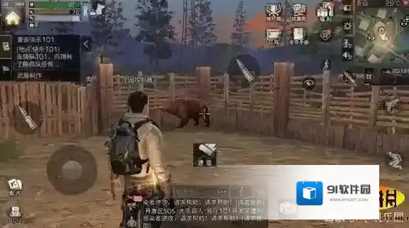 明日之后修复期有什么用 避免修复期的方法