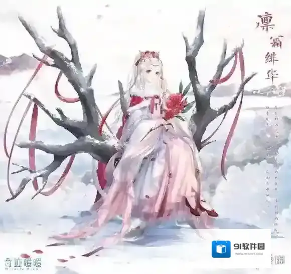 奇迹暖暖雪原追迹活动需要花费多少钻 雪原追迹活动钻石花费计算