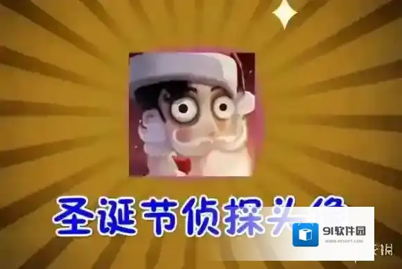 第五人格活动预告