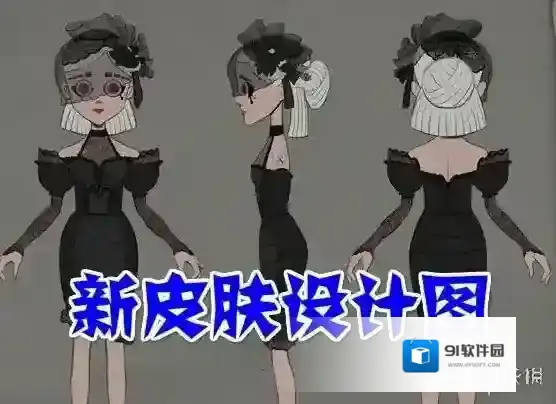 第五人格致命温柔