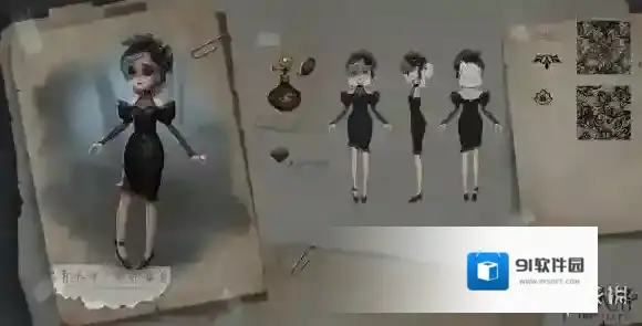 第五人格调香师