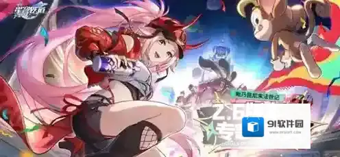 崩坏星穹铁道星穹