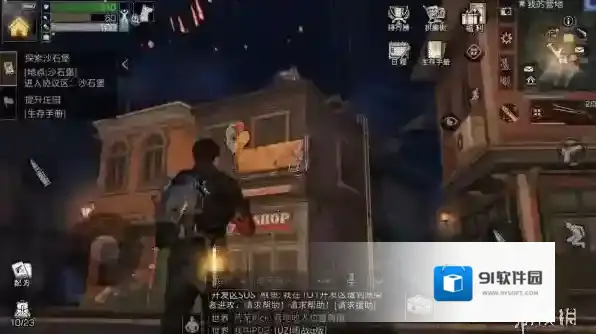 明日之后秋日森林