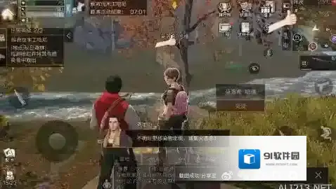 明日之后中发狂的鹿在哪 发狂的鹿具体位置