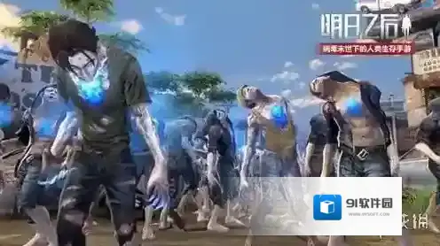 明日之后蓄牧圈怎么拆 明日之后蓄牧圈造错了怎么办