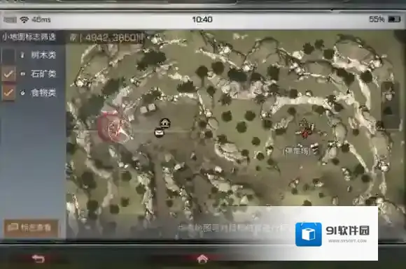 明日之后怎么回家 回家的方法介绍