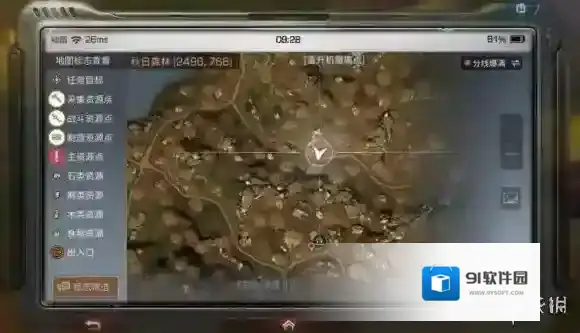 明日之后秋日森林瓦尔德在哪 明日之后瓦尔德位置介绍