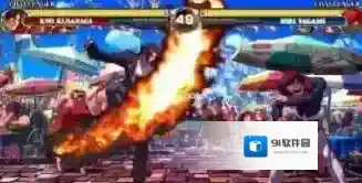 火炎袚濯草薙京开门伙伴是谁 拳皇9811月9日每日一题