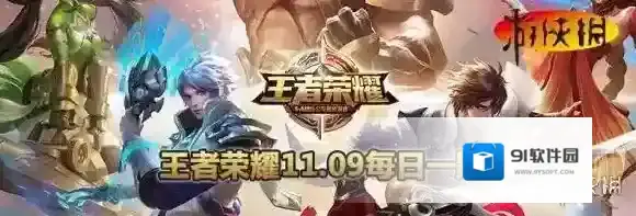 宫本1技能空明斩能不能砍掉孙策的船 王者荣耀11月9日每日一题