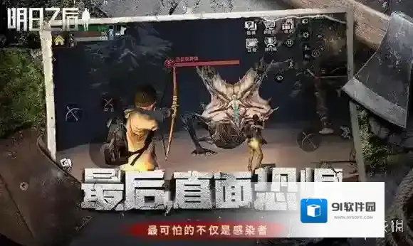 明日之后枪怎么获得 明日之后枪获得方法介绍