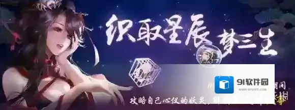 神都夜行录铜皮铁骨一分钟怎么打 铜皮铁骨一分钟打法详解