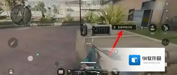 三角洲行动玩家