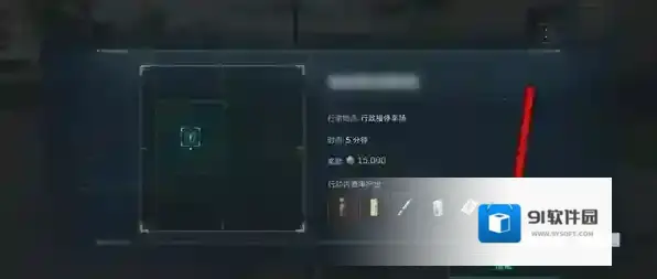 三角洲行动通关