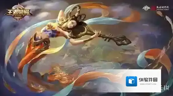 王者荣耀杨玉环