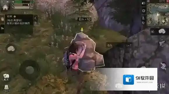 明日之后军火箱在哪 用军火箱补充弹药任务完成方法