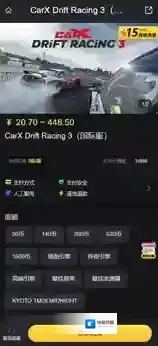 CarX漂移赛车3漂移赛车