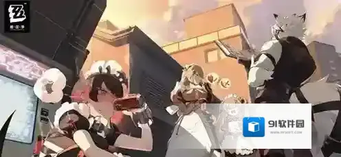 绝区零迷失之地