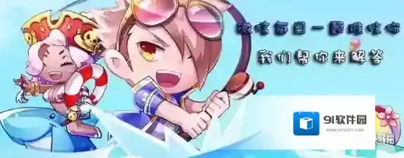 王者排位赛共有几种模式 天天酷跑11月10日每日一题答案