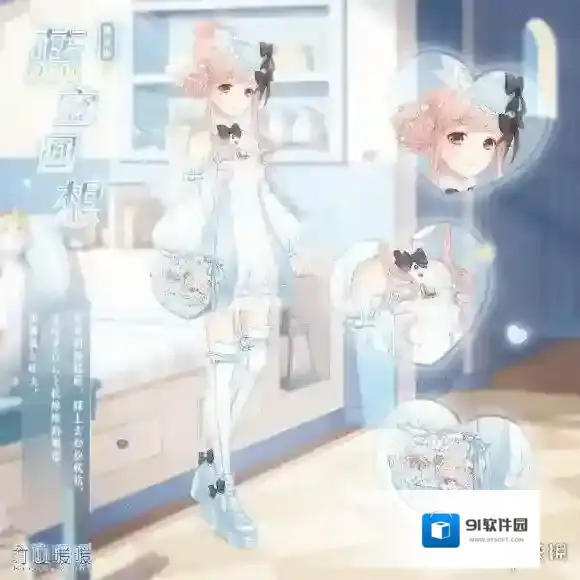 奇迹暖暖蓝空回想套装怎么获得 累计签到6天免费集齐全套