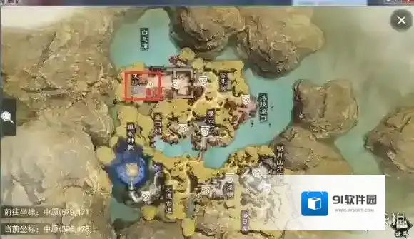 一梦江湖江湖手游