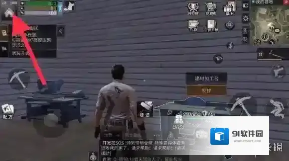 明日之后成就奖励怎么领 200点成就达成奖励领取技巧