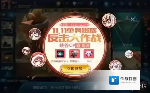 王者荣耀峡谷CP消消消答案大全 峡谷CP消消消关系汇总