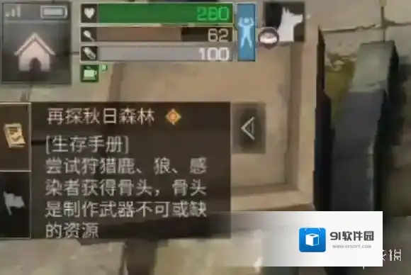 明日之后怎么喂狗吃东西 喂狗方法介绍