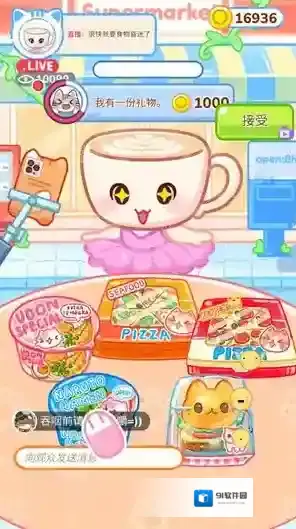 表情包烹饪美食