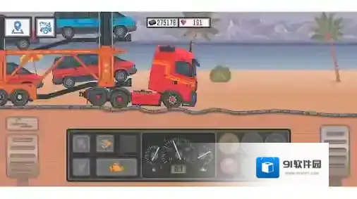 最好的司机2驾驶