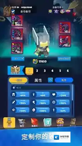 猎手大逃杀消灭