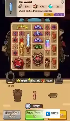 背包大师异世界体验