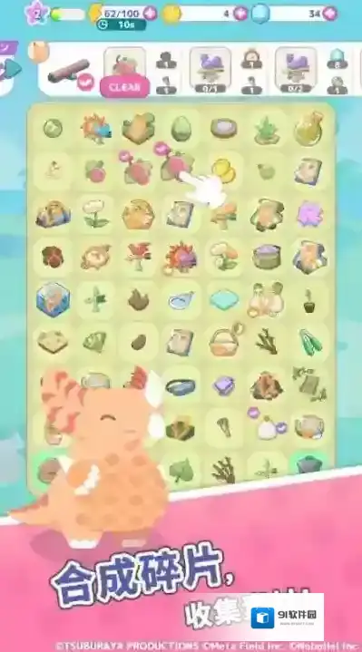 怪兽调色盘怪兽