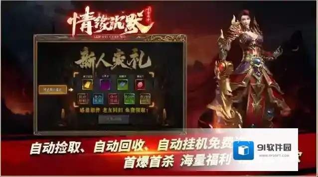 青雪情缘沉默专属