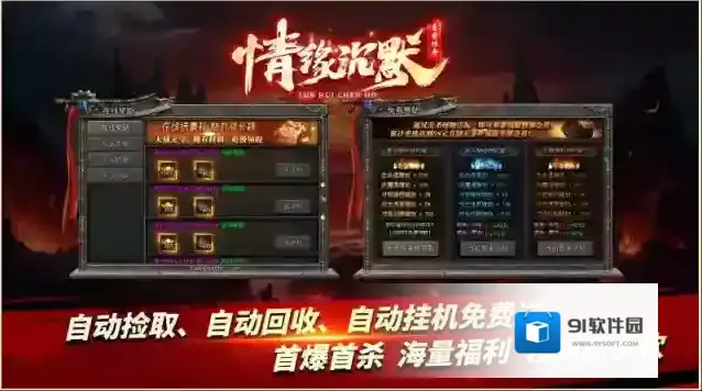 青雪情缘沉默地图