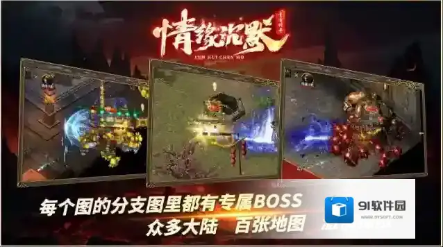 青雪情缘沉默一击