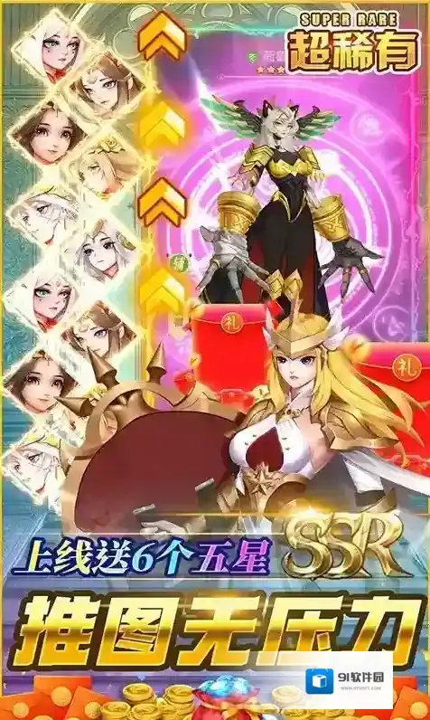 逆转漂流者漂流者