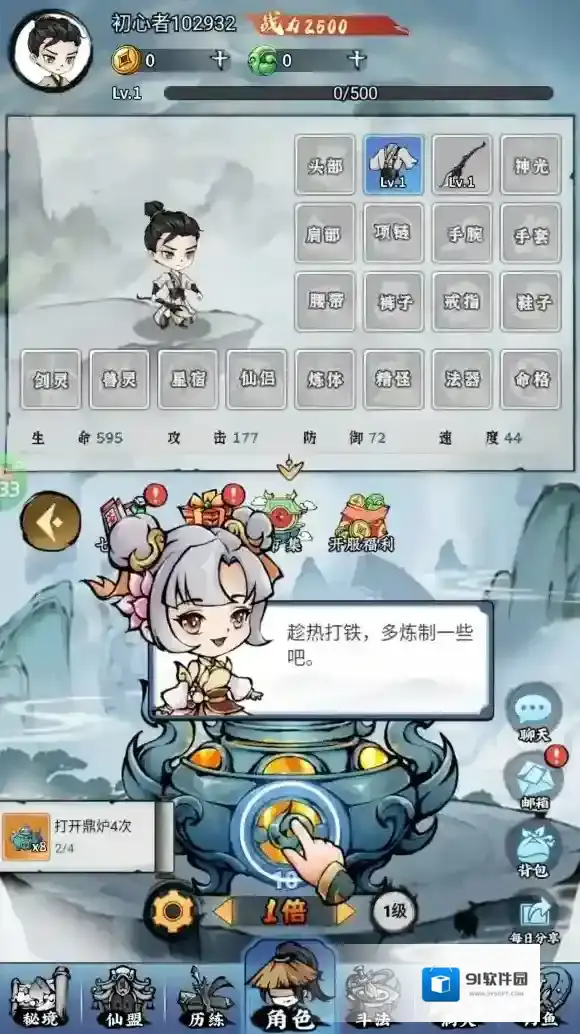 逆转漂流者赵雍